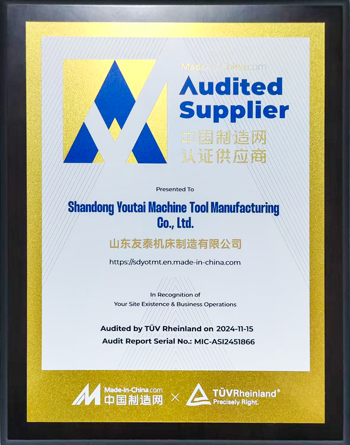 نحن الموردون